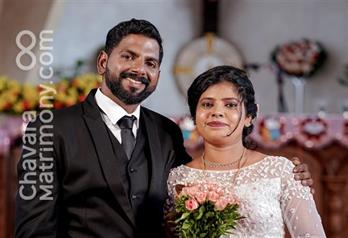 Wedding photos of Anjana Paul and Arun Thomas.